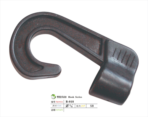 塑胶勾扣B-018 塑胶勾扣B-018
