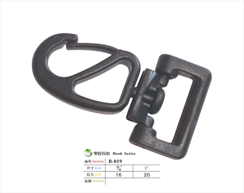 塑胶勾扣B-019 塑胶勾扣B-019