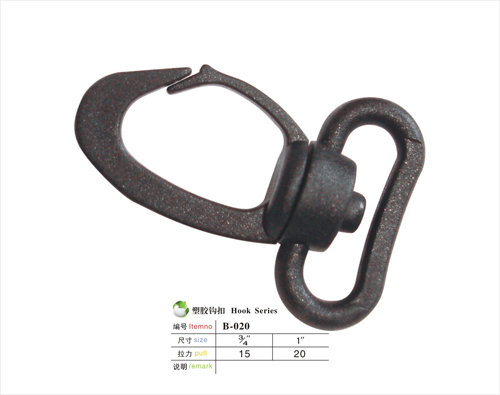 塑胶勾扣B-020 塑胶勾扣B-020