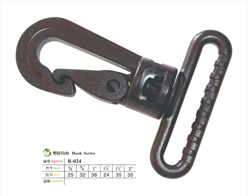 塑胶勾扣B-024 塑胶勾扣B-024