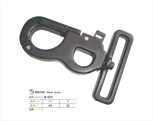 塑胶勾扣B-025 塑胶勾扣B-025