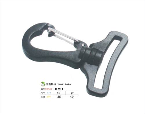 塑胶勾扣B-044 塑胶勾扣B-044