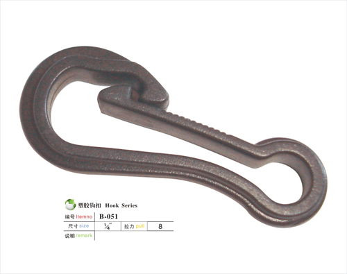 塑胶勾扣B-051 塑胶勾扣B-051