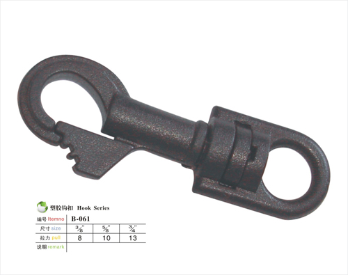 塑胶勾扣B-061 塑胶勾扣B-061