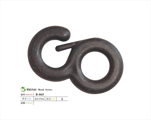 塑胶勾扣B-065 塑胶勾扣B-065