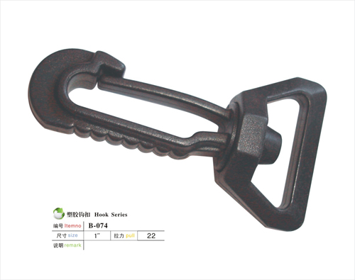 塑胶勾扣B-074 塑胶勾扣B-074