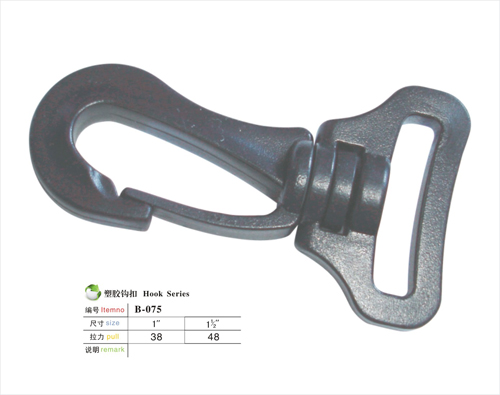 塑胶勾扣B-075 塑胶勾扣B-075