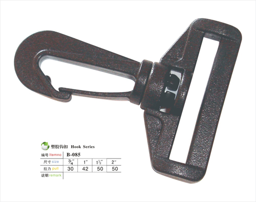 塑胶勾扣B-085 塑胶勾扣B-085