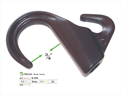 塑胶勾扣B-090 塑胶勾扣B-090
