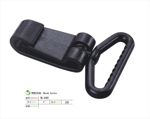 塑胶勾扣B-105 塑胶勾扣B-105