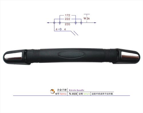 合金手把N-018 合金手把N-018