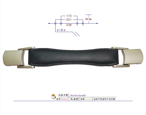 合金手把N-019 合金手把N-019
