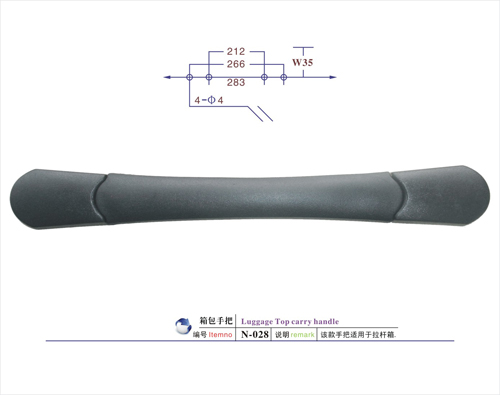 箱包手把N-028 箱包手把N-028