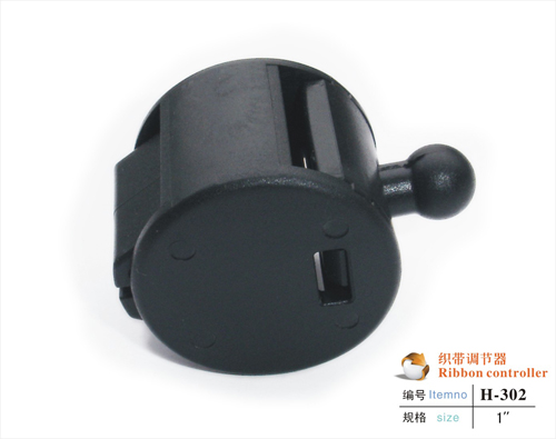 织带调节器H-302 织带调节器H-302