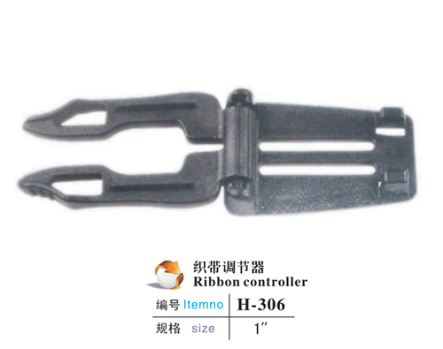 织带调节器H-306 织带调节器H-306
