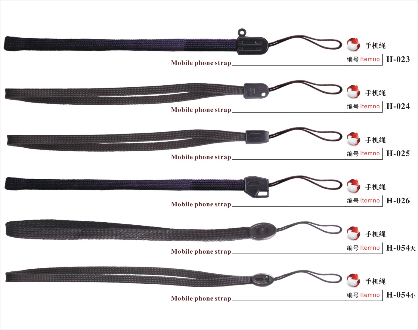 手机绳 手机绳