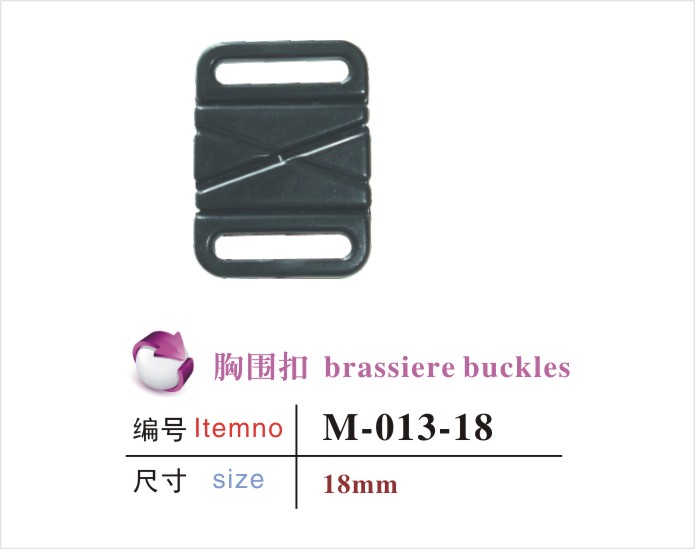 胸围扣M-013-18 胸围扣M-013-18
