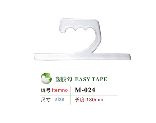 塑胶勾M-024 塑胶勾M-024