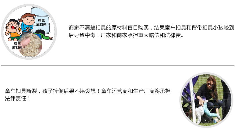 球盟会(中国) 球盟会(中国)