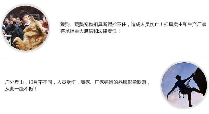 球盟会(中国)扣具 球盟会(中国)扣具