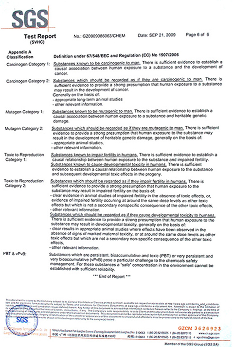 球盟会(中国)SGS环保测试REACH-POM 球盟会(中国)SGS环保测试REACH-POM