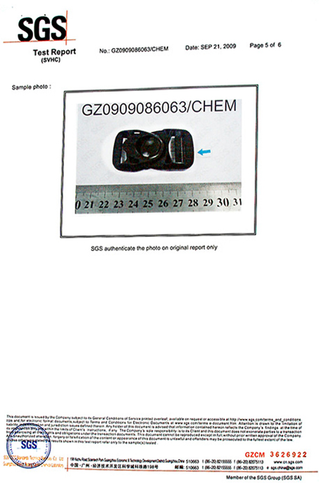 球盟会(中国)SGS环保认证 球盟会(中国)SGS环保认证