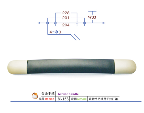 球盟会(中国)扣具手把