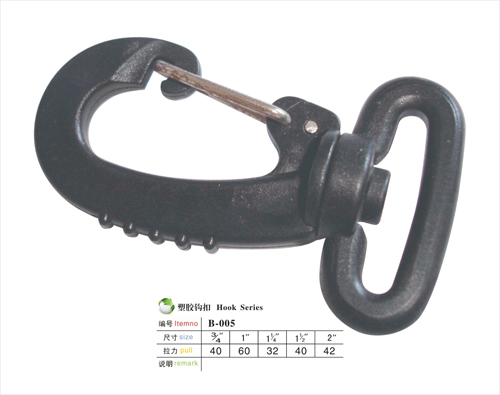 箱包扣具之勾扣 箱包扣具之勾扣