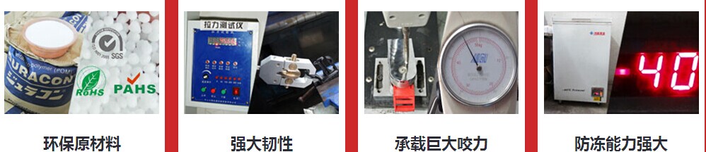 插扣检测 插扣检测