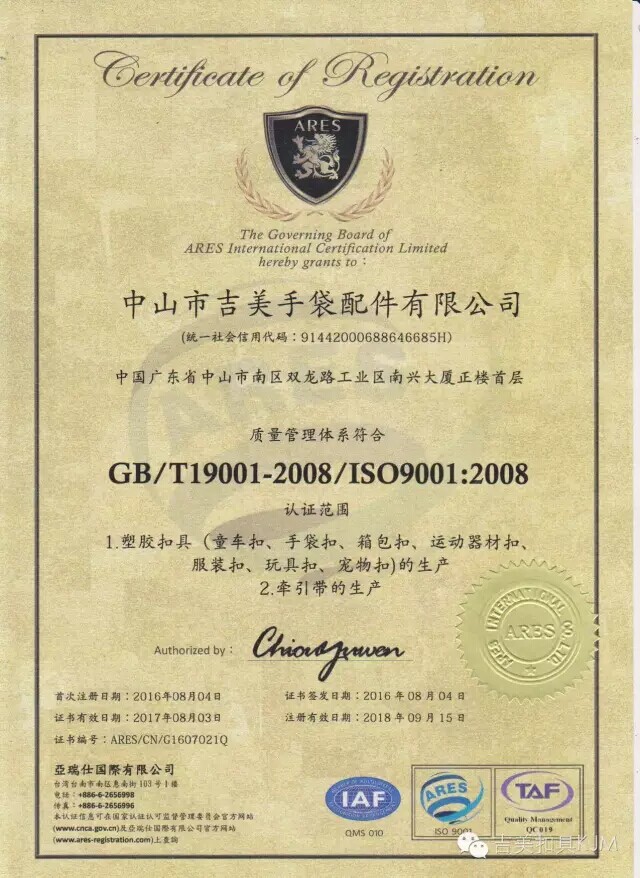 QQ图片20160901103834.jpg QQ图片20160901103834.jpg