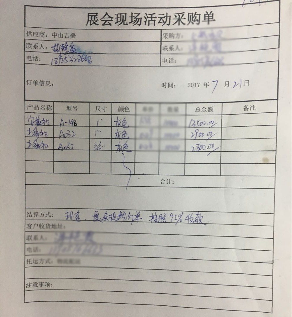 QQ图片20170728143133.jpg QQ图片20170728143133.jpg