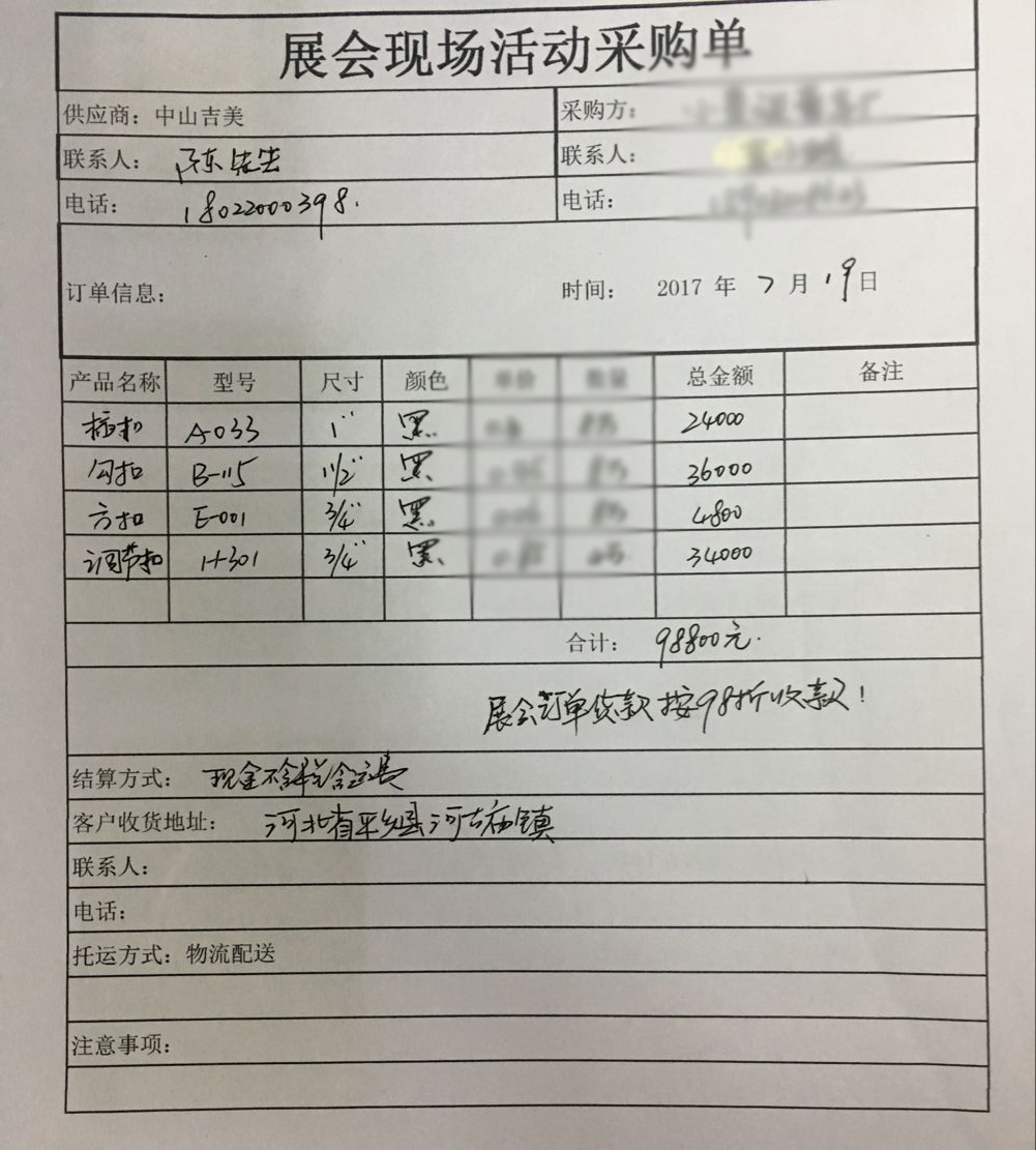 QQ图片20170728143142.jpg QQ图片20170728143142.jpg