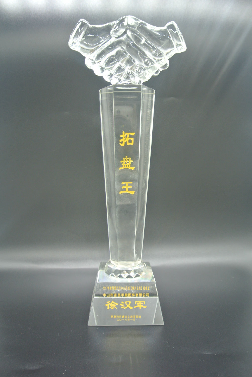 球盟会(中国)扣具