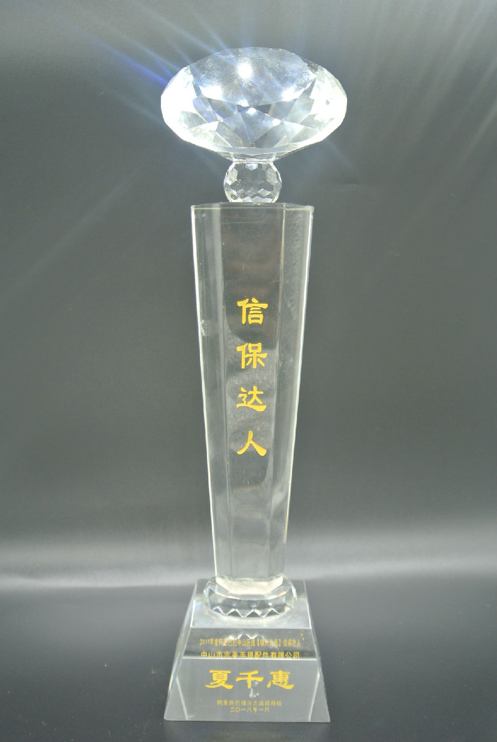 球盟会(中国)扣具