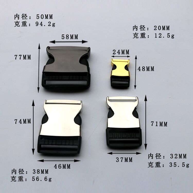 半合金插扣 半合金插扣