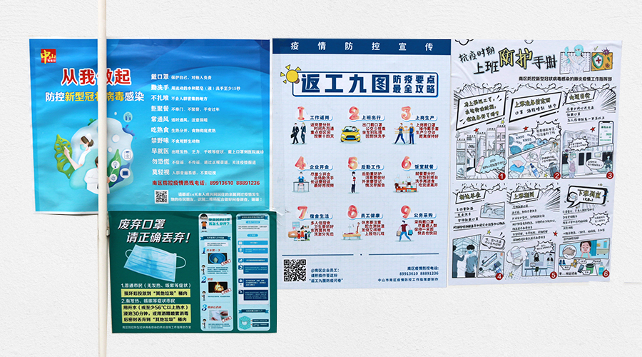 宣传墙.jpg 宣传墙.jpg