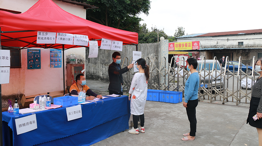 测体温.jpg 测体温.jpg