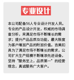 专业设计 专业设计
