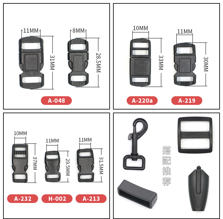 小插扣合集 小插扣合集