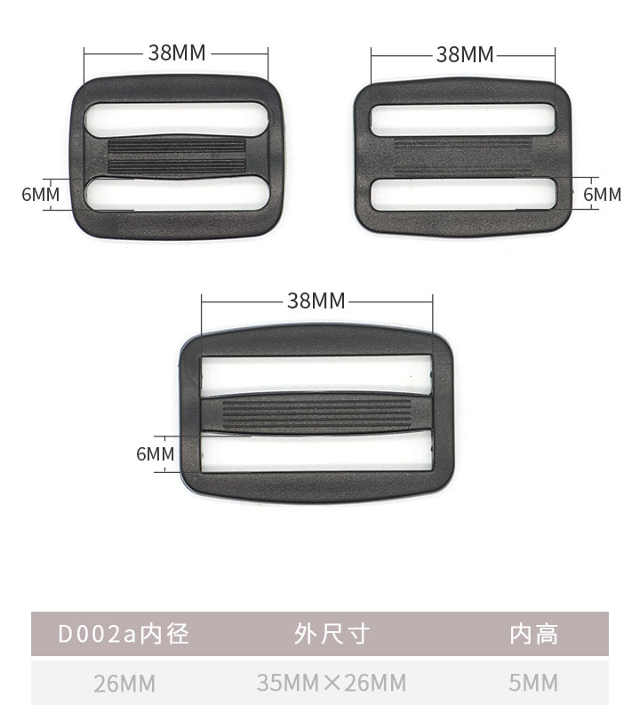 D002尺寸 D002尺寸