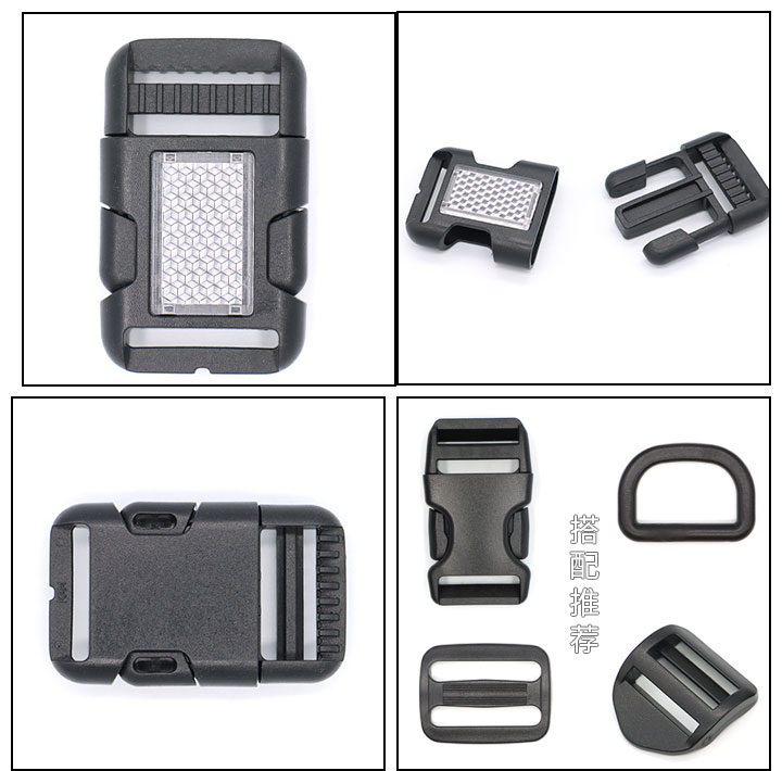 A015b反光片塑料插扣/箱包插扣 A015b反光片塑料插扣/箱包插扣