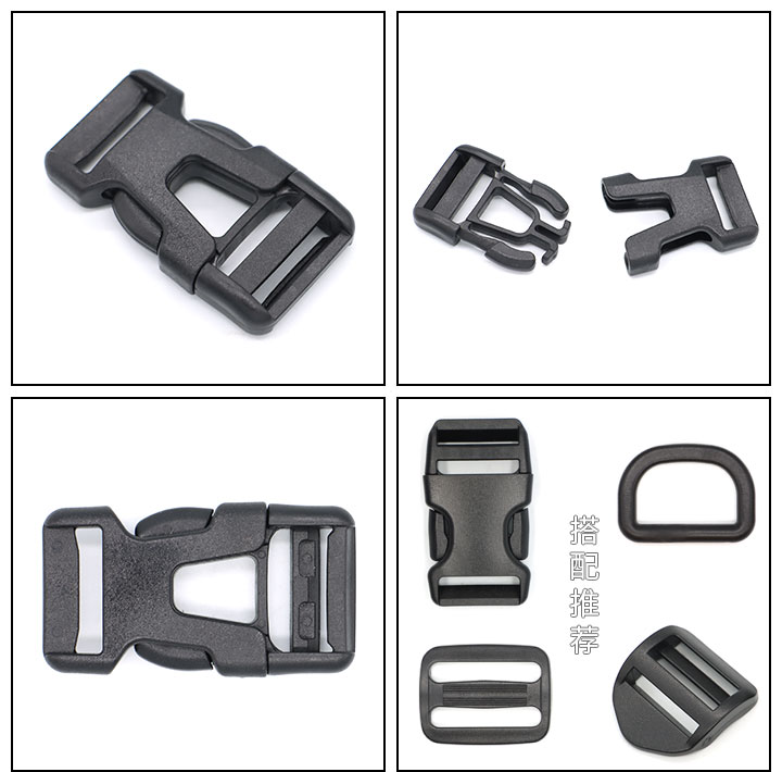 A249-户外背包插扣/塑料插扣/背囊镂空插扣