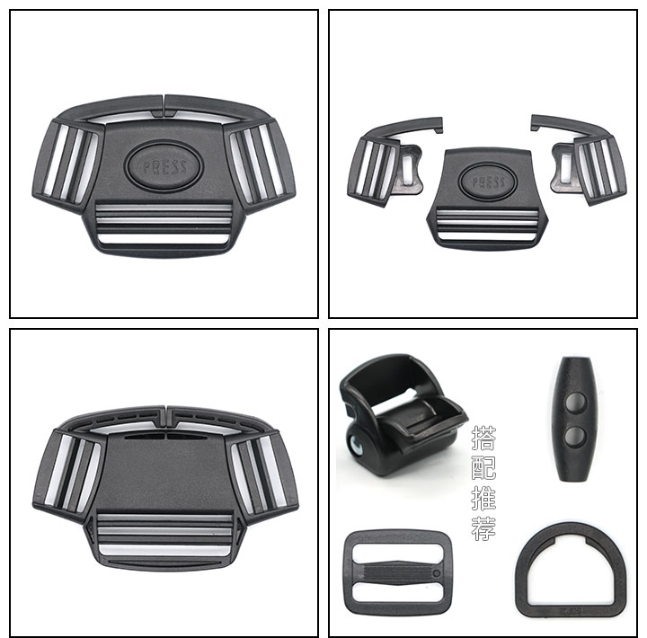 A133-五点式童车插扣 儿童餐椅塑料插扣 轻便推车安全扣 A133-五点式童车插扣 儿童餐椅塑料插扣 轻便推车安全扣