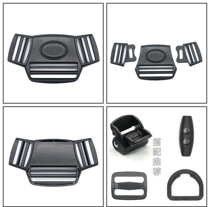 A136-塑胶安全扣 儿童便携座椅插扣 三点式儿童座椅安全插扣 A136-塑胶安全扣 儿童便携座椅插扣 三点式儿童座椅安全插扣