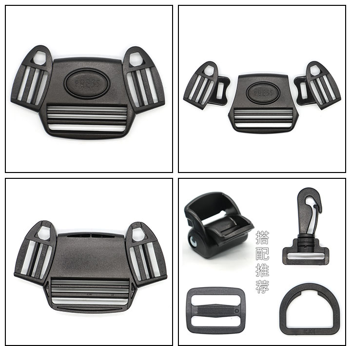 A140-童车安全扣 婴儿手推车安全扣 五点式插扣