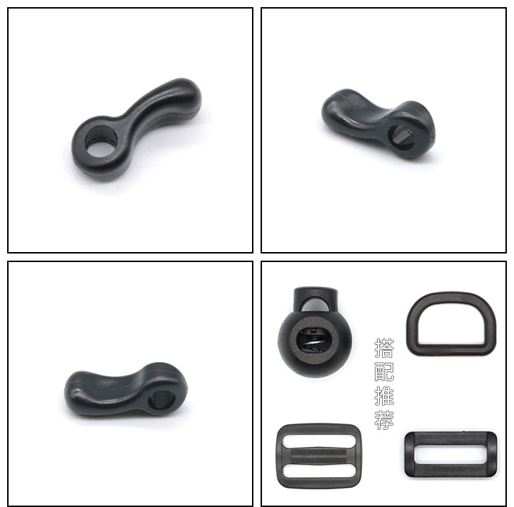 收纳松紧绳挂钩 弹力绳钩扣 服饰配件单孔穿绳吊粒绳扣 收纳松紧绳挂钩 弹力绳钩扣 服饰配件单孔穿绳吊粒绳扣