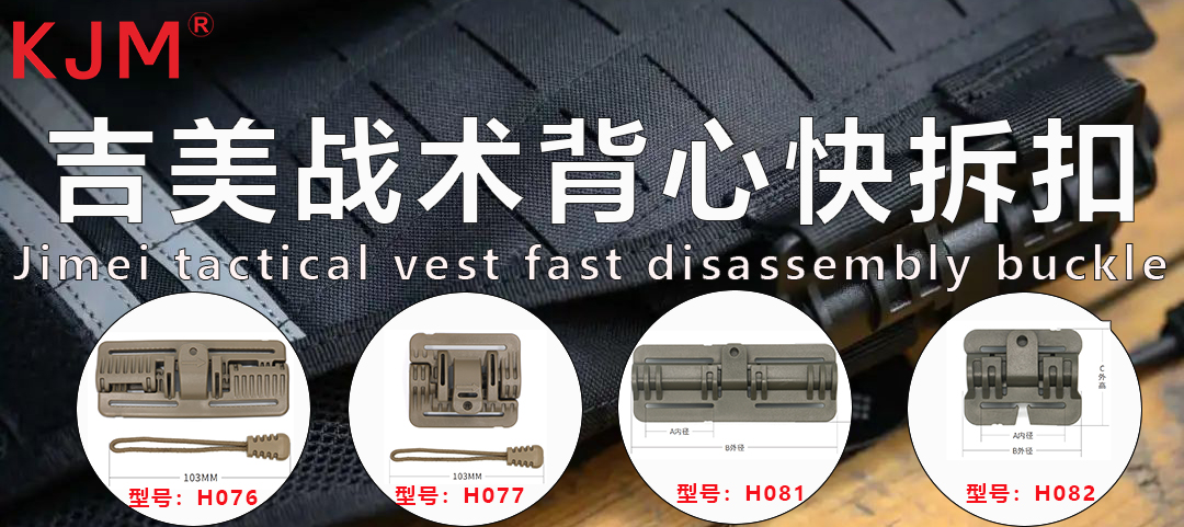 战术背心.jpg 战术背心.jpg