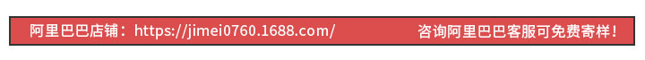 阿里巴巴店铺，点击了解！
