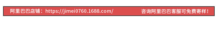 阿里巴巴店铺，点击了解！