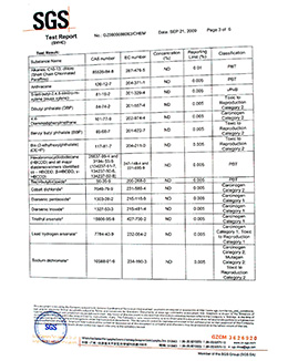 球盟会(中国)SGS环保测试